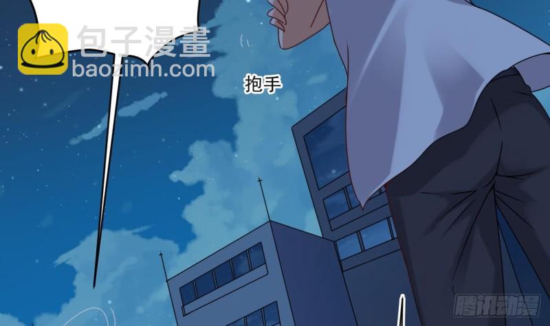 《地府开发商》第96话 就这三脚猫功夫？ 第30页