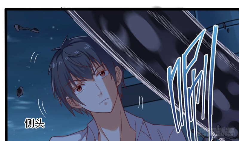 《地府开发商》第96话 就这三脚猫功夫？ 第38页