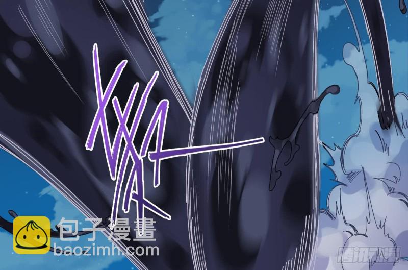 《地府开发商》第96话 就这三脚猫功夫？ 第40页