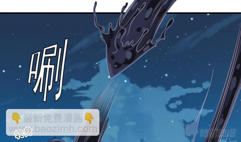 《地府开发商》第96话 就这三脚猫功夫？ 第43页