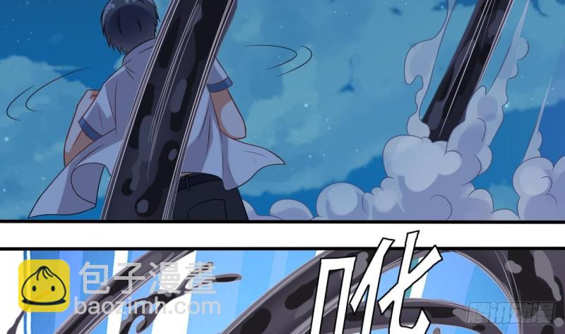 《地府开发商》第96话 就这三脚猫功夫？ 第44页