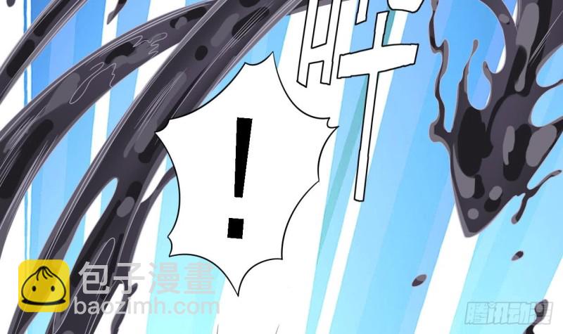 《地府开发商》第96话 就这三脚猫功夫？ 第45页