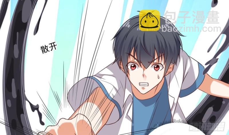《地府开发商》第96话 就这三脚猫功夫？ 第46页