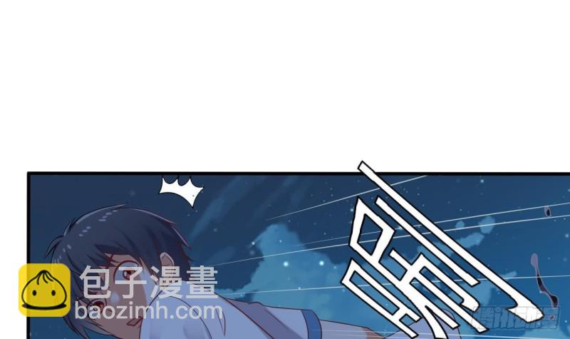 《地府开发商》第96话 就这三脚猫功夫？ 第48页