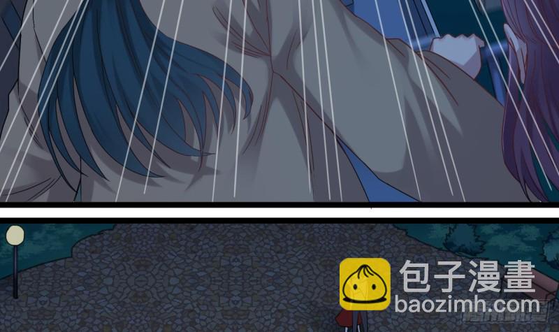 《地府开发商》第95话 激斗鬼妖女 第18页