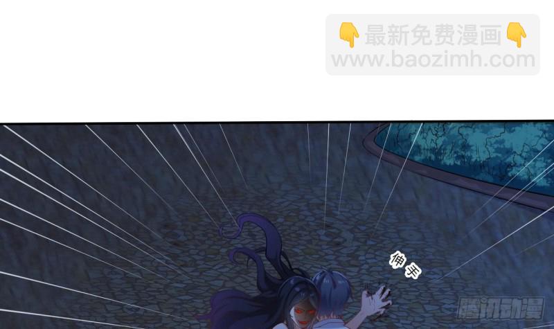 《地府开发商》第95话 激斗鬼妖女 第21页