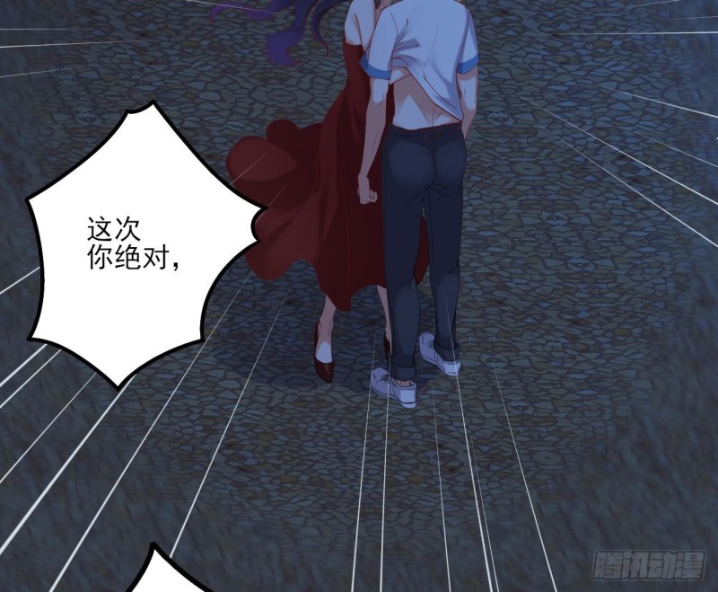 《地府开发商》第95话 激斗鬼妖女 第22页