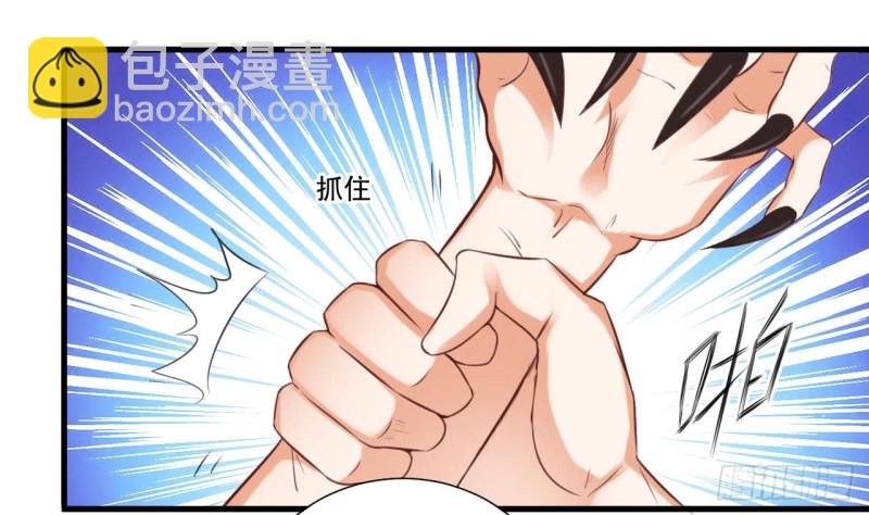 《地府开发商》第95话 激斗鬼妖女 第25页