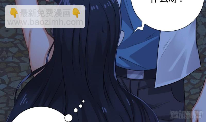 《地府开发商》第95话 激斗鬼妖女 第28页