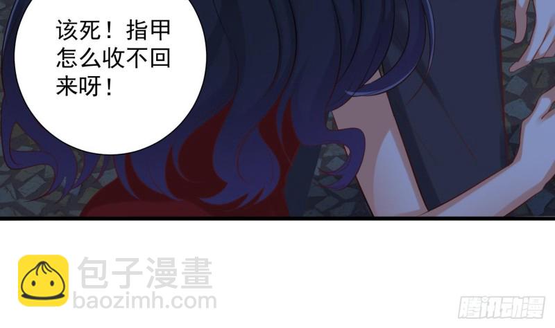 《地府开发商》第95话 激斗鬼妖女 第29页