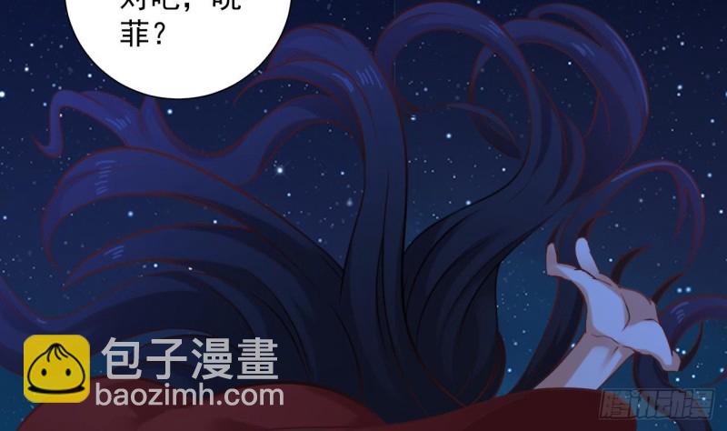 《地府开发商》第95话 激斗鬼妖女 第32页