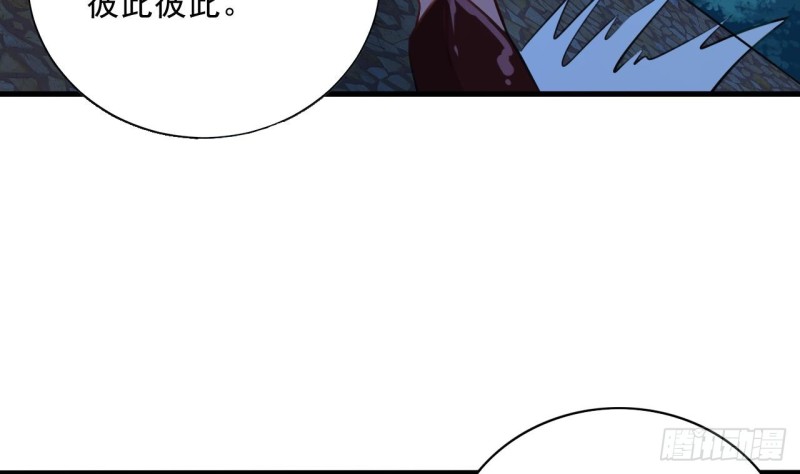 《地府开发商》第95话 激斗鬼妖女 第35页