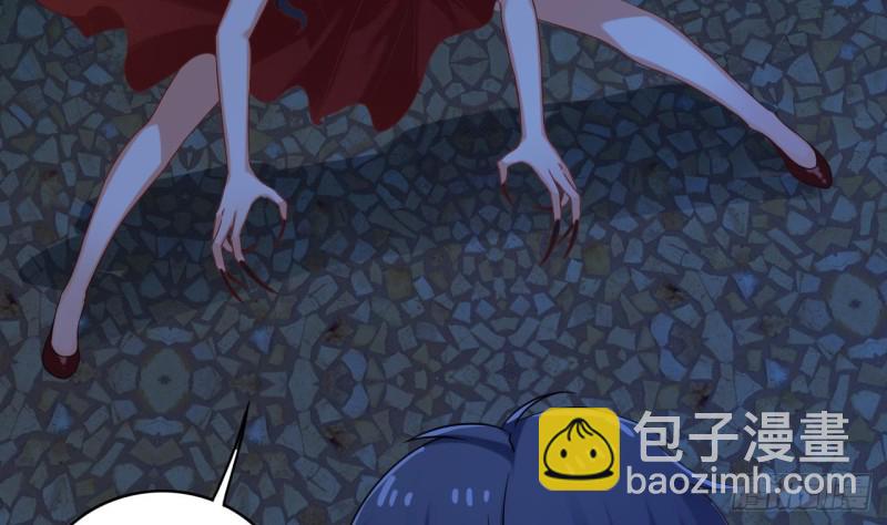 《地府开发商》第95话 激斗鬼妖女 第37页