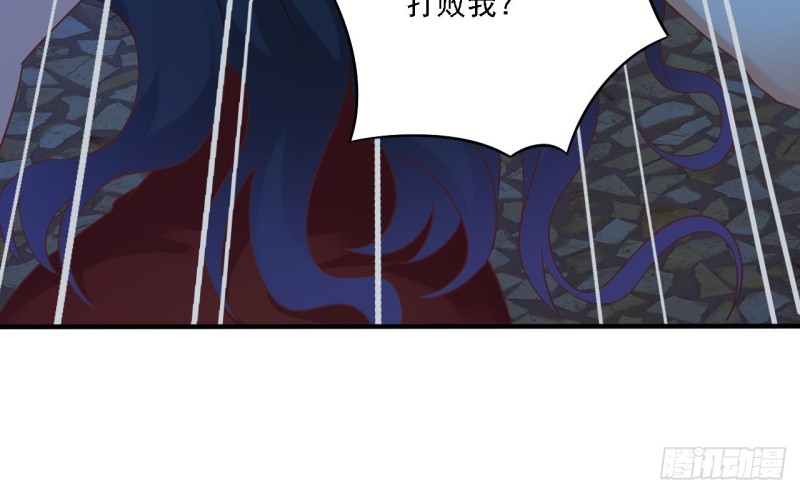 《地府开发商》第95话 激斗鬼妖女 第45页