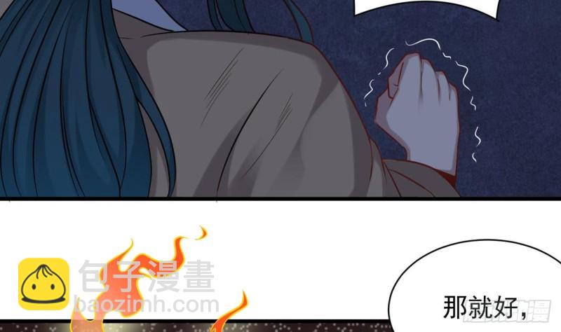 《地府开发商》第97话 打不过就熘！ 第10页