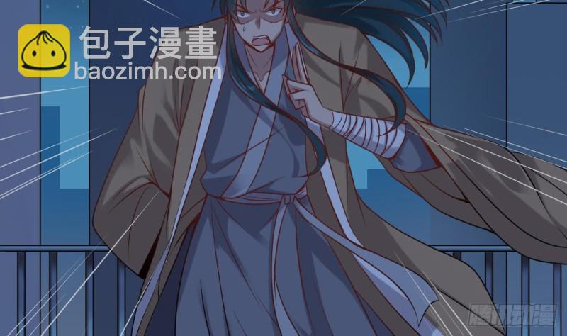 《地府开发商》第97话 打不过就熘！ 第13页