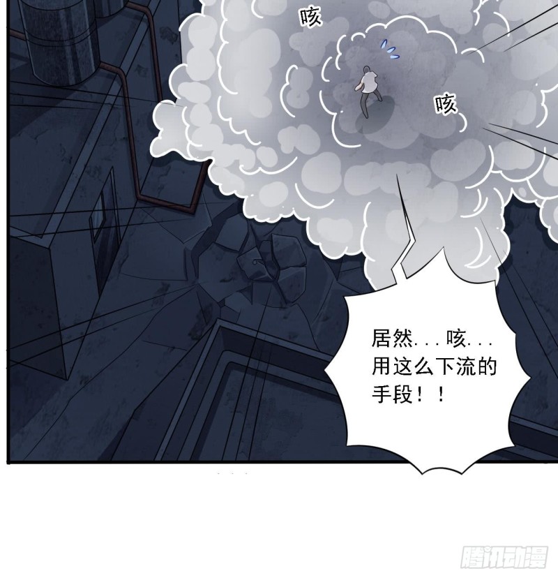 《地府开发商》第97话 打不过就熘！ 第18页