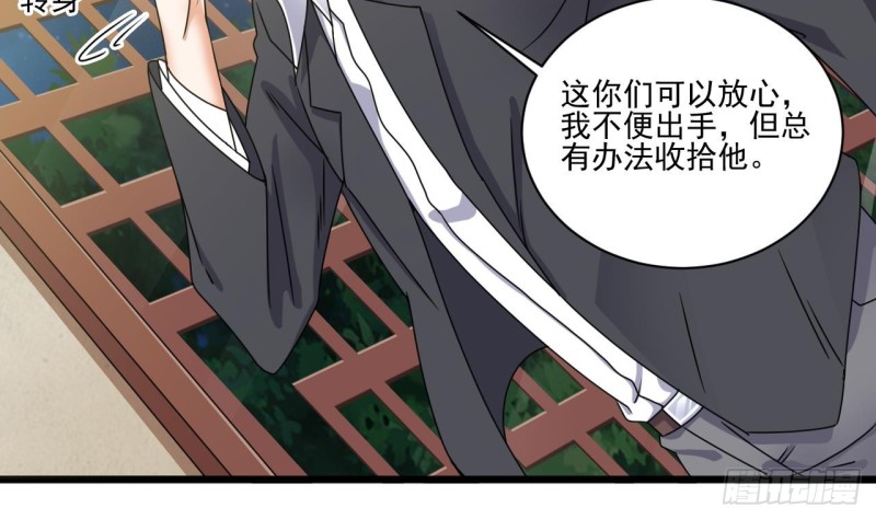 《地府开发商》第97话 打不过就熘！ 第40页