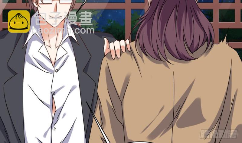 《地府开发商》第97话 打不过就熘！ 第42页