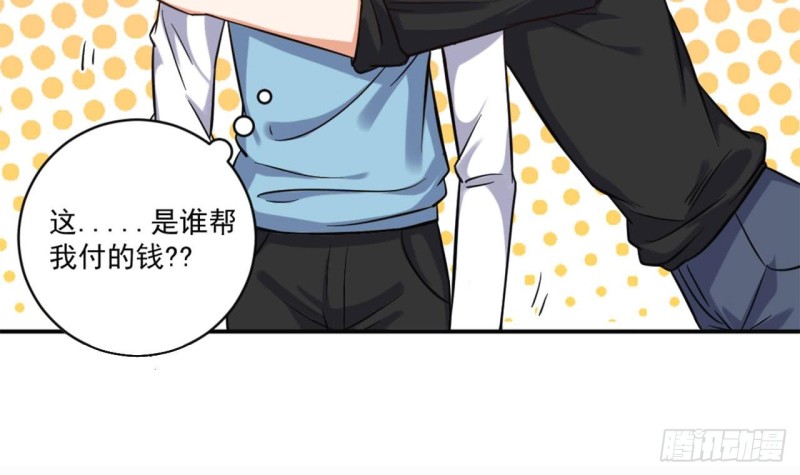 《地府开发商》第100话 这里的消费我全包 第15页