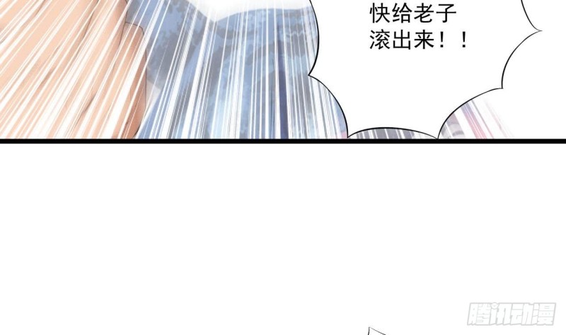 《地府开发商》第100话 这里的消费我全包 第29页