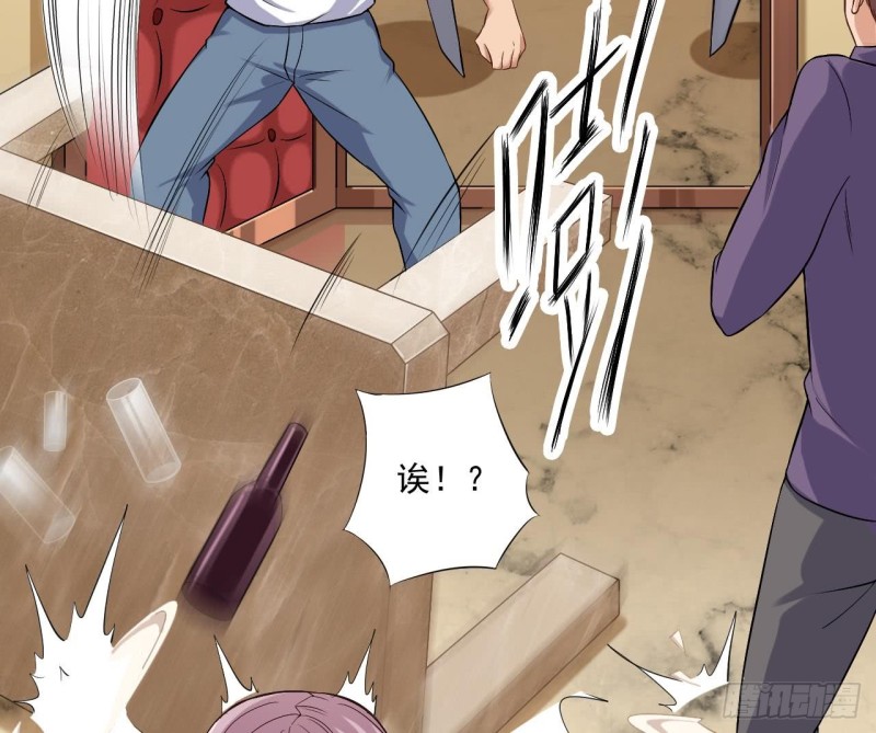 《地府开发商》第100话 这里的消费我全包 第31页