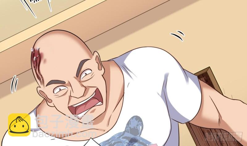 《地府开发商》第100话 这里的消费我全包 第35页