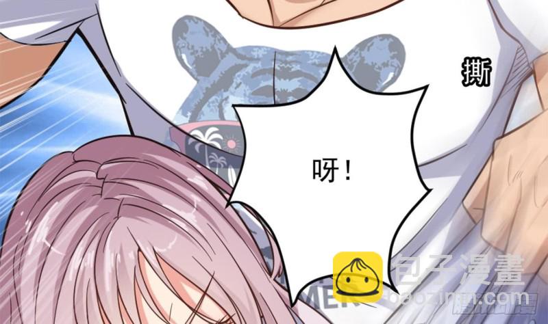 《地府开发商》第100话 这里的消费我全包 第41页