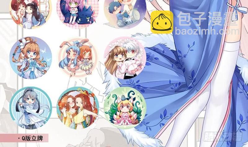 《地府开发商》第100话 这里的消费我全包 第47页