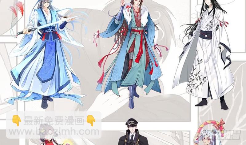《地府开发商》第100话 这里的消费我全包 第49页