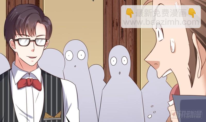 《地府开发商》第100话 这里的消费我全包 第7页