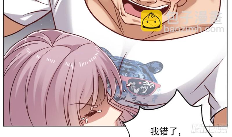 《地府开发商》第101话 这小子想英雄救美啊 第12页