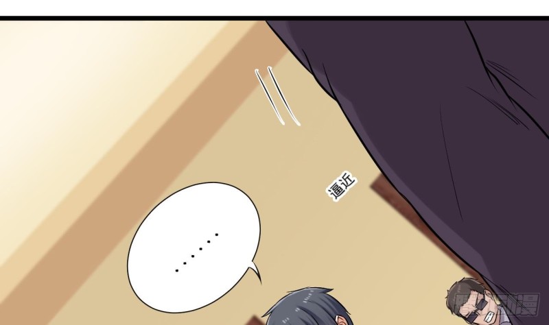 《地府开发商》第101话 这小子想英雄救美啊 第19页