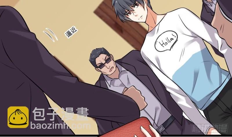 《地府开发商》第101话 这小子想英雄救美啊 第20页