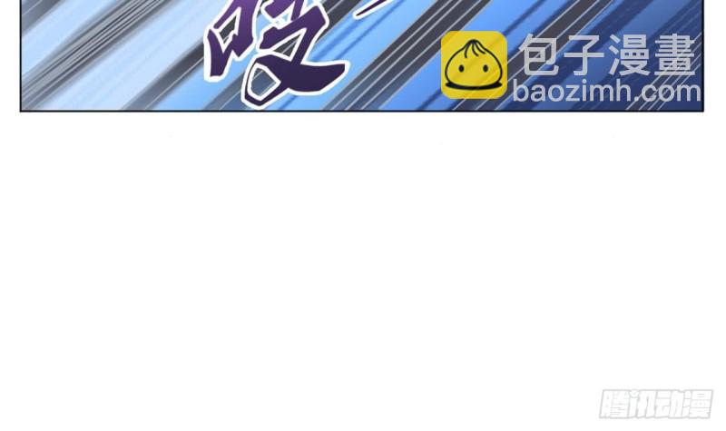 《地府开发商》第101话 这小子想英雄救美啊 第33页