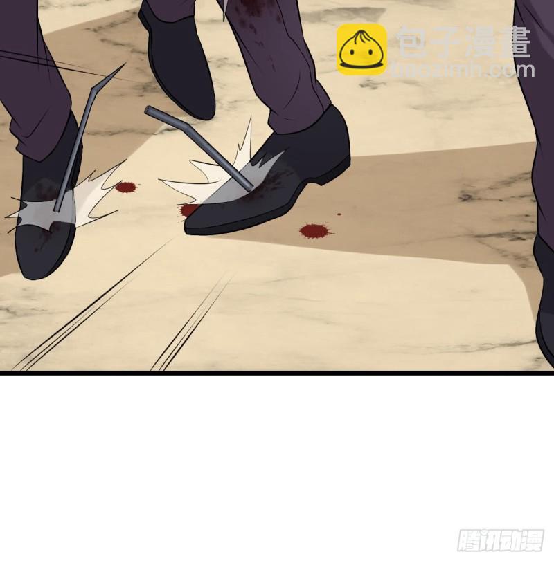 《地府开发商》第101话 这小子想英雄救美啊 第36页