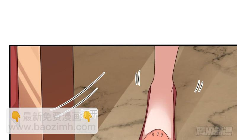 《地府开发商》第101话 这小子想英雄救美啊 第45页
