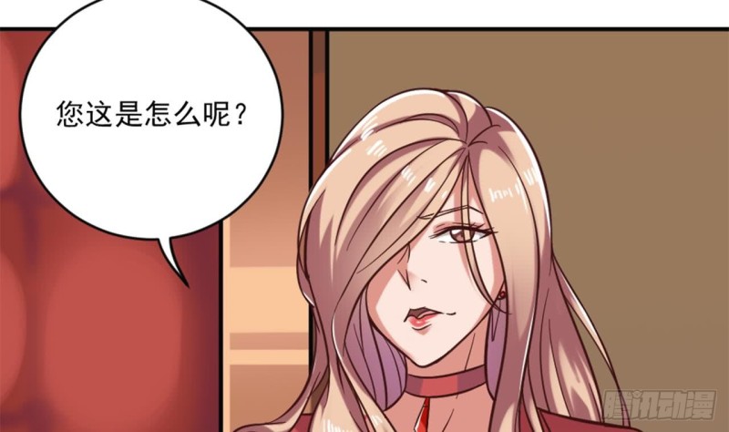 《地府开发商》第101话 这小子想英雄救美啊 第47页
