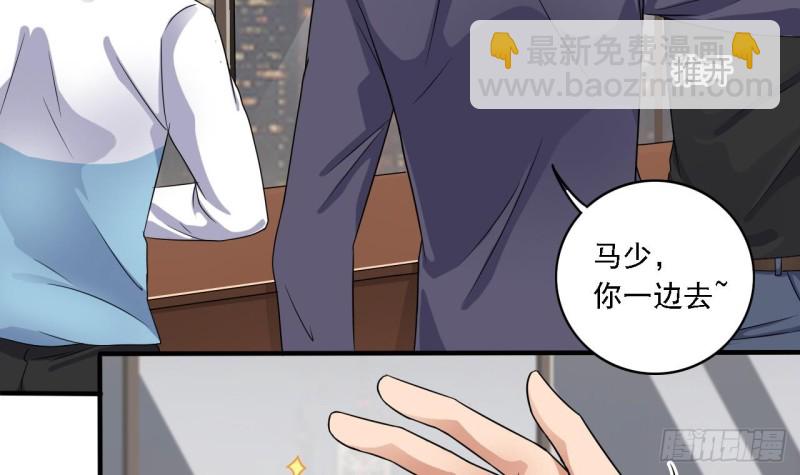 《地府开发商》第99话 不给钱就想跑？ 第12页