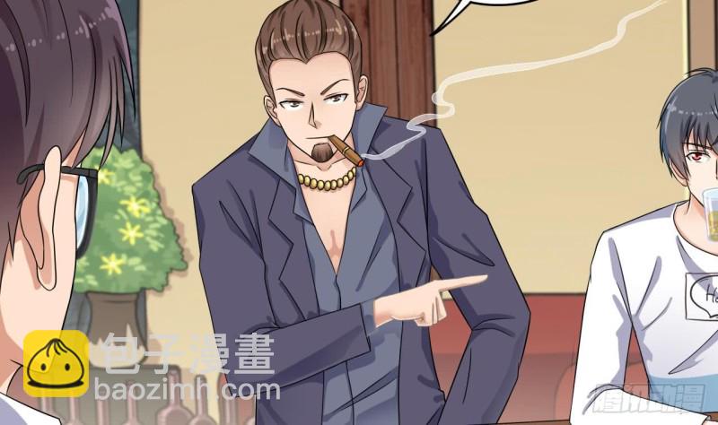 《地府开发商》第99话 不给钱就想跑？ 第14页