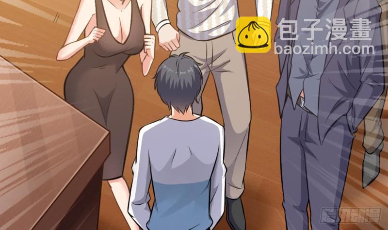 《地府开发商》第99话 不给钱就想跑？ 第35页