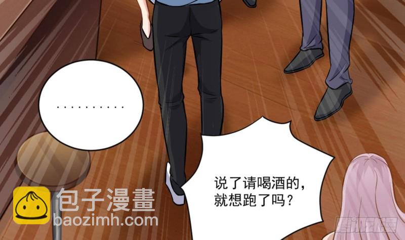 《地府开发商》第99话 不给钱就想跑？ 第36页