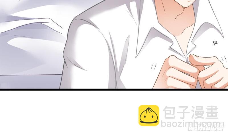 《地府开发商》第105话 你又救了我一命 第10页