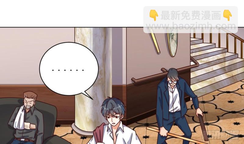 《地府开发商》第105话 你又救了我一命 第19页