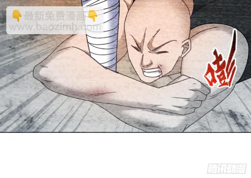 《地府开发商》第105话 你又救了我一命 第33页