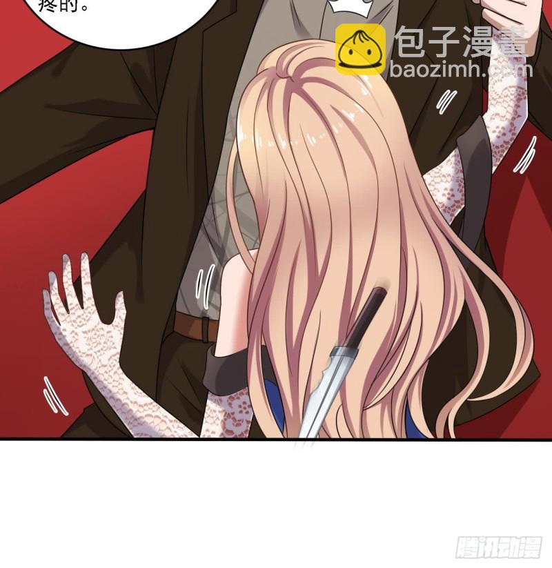 《地府开发商》第104话 让我好好疼你 第18页