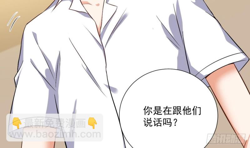 《地府开发商》第104话 让我好好疼你 第22页