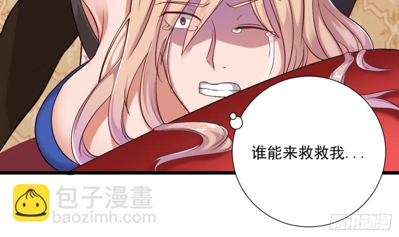 《地府开发商》第104话 让我好好疼你 第27页