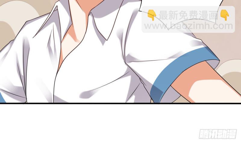 《地府开发商》第104话 让我好好疼你 第42页