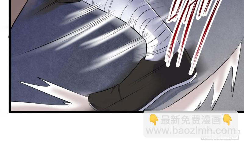 《地府开发商》第106话 姐姐，我来教你取胜 第23页